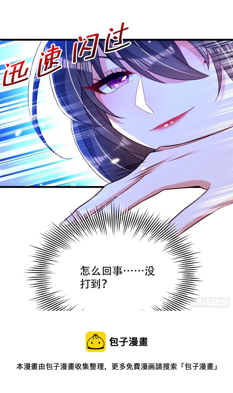 第192话 想阴我，没门！35
