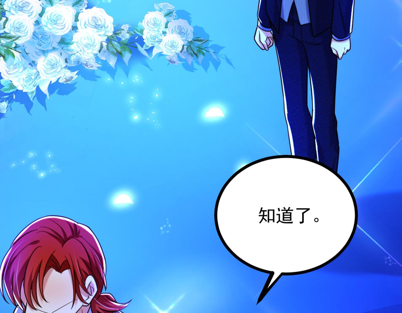 第282话 一起面对70
