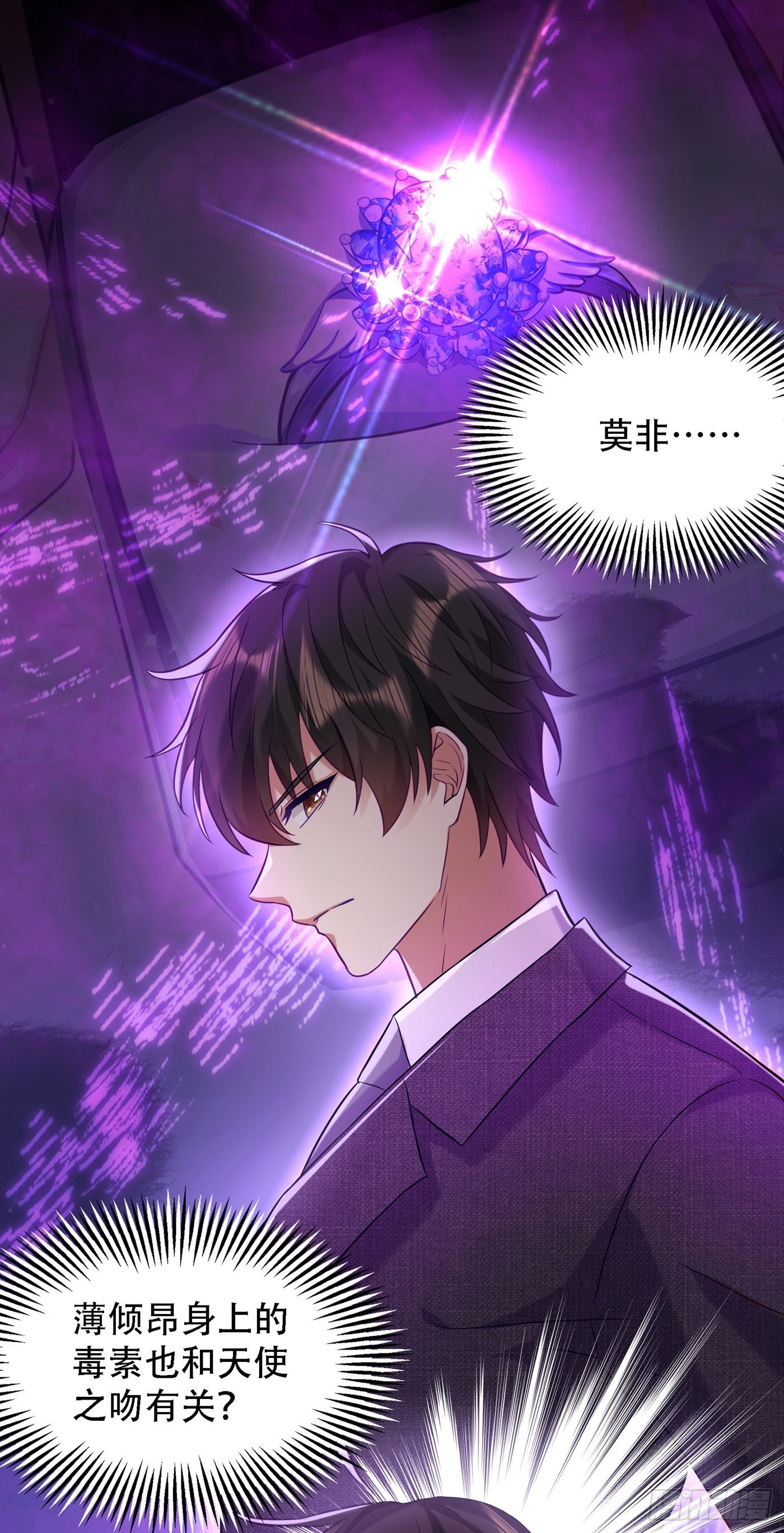 第96话 如果距离更近……53
