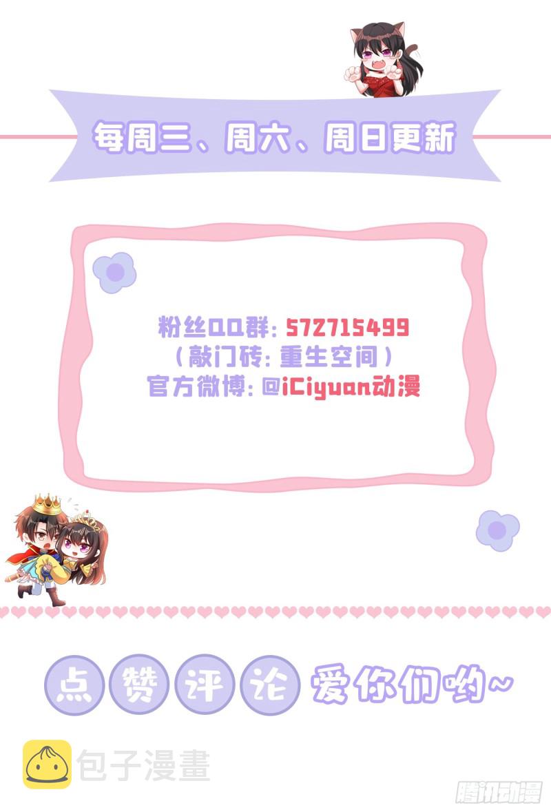 第208话 看到她像亲人一样70