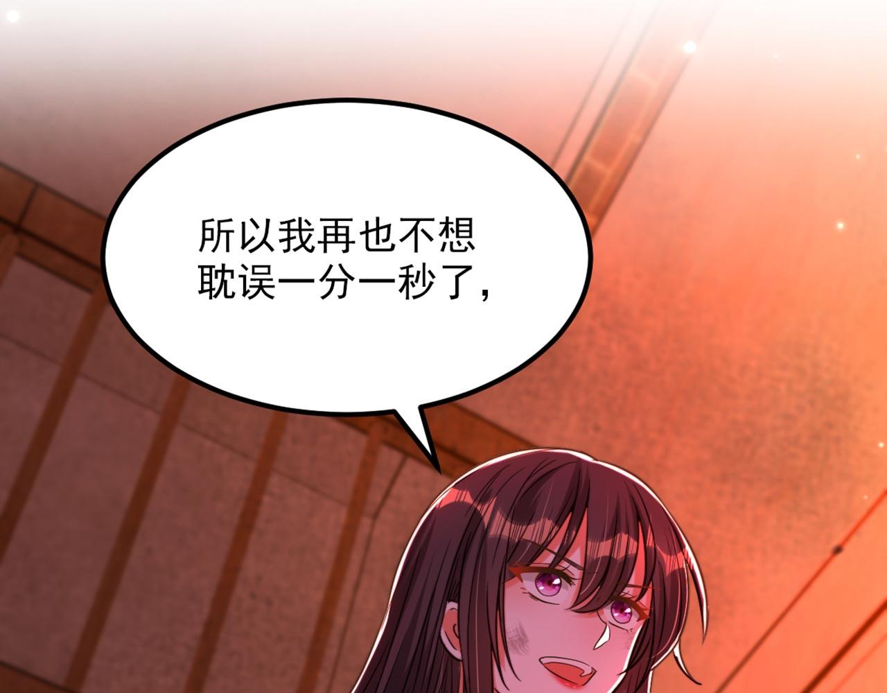 第327话 你…要不要嫁给我？76