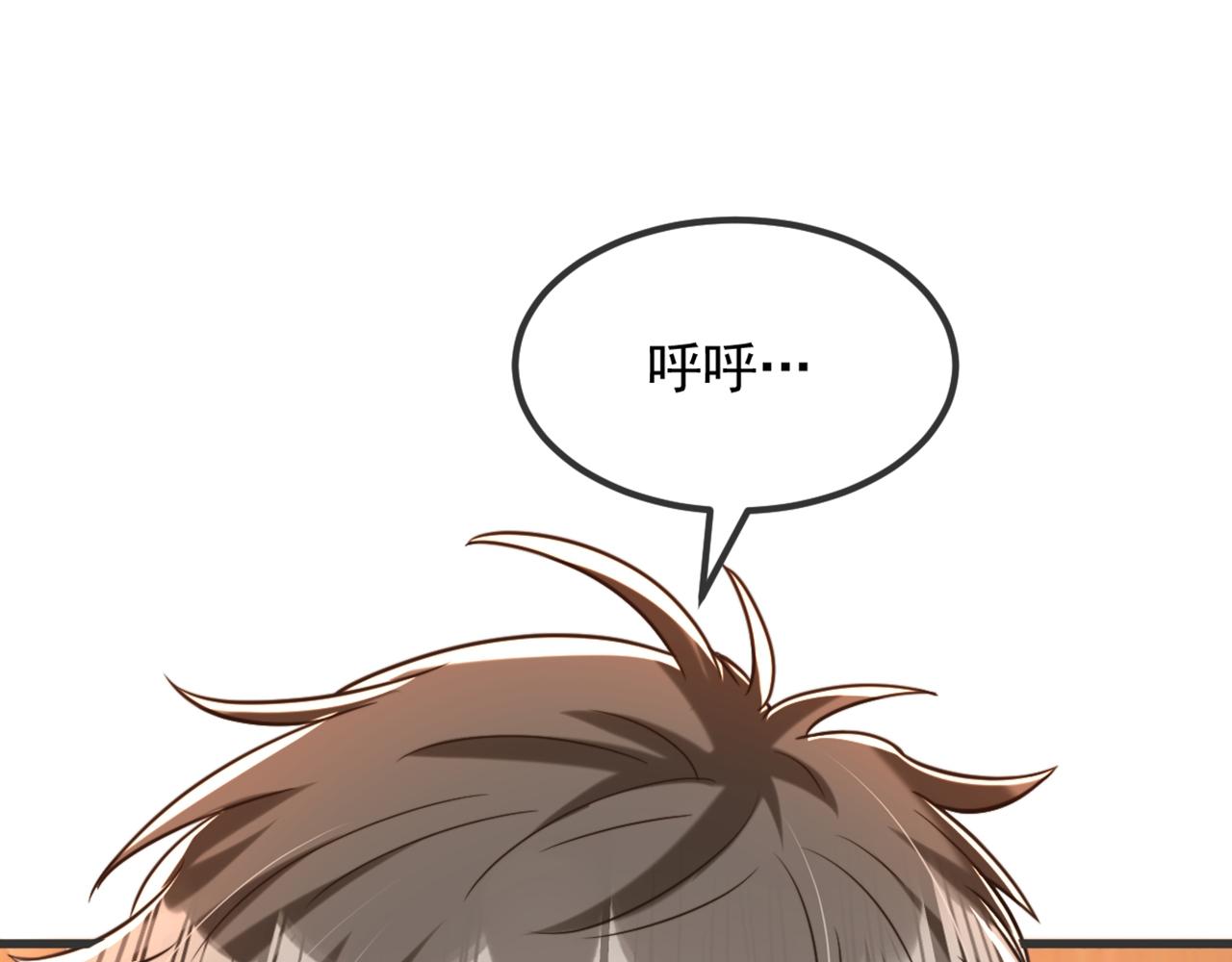 第302话 你等着法院传票吧97