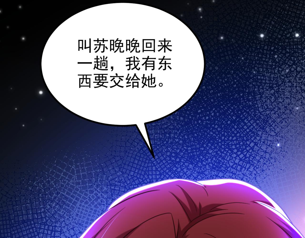 第345话 素儿，不要跳！42