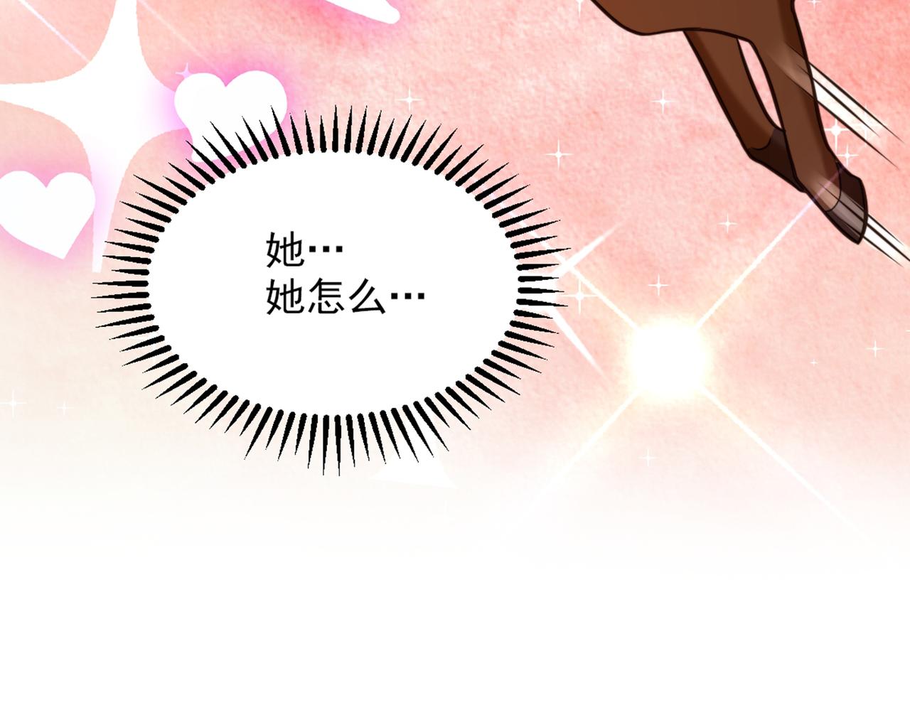 第285话 她怎麽在我牀上！35
