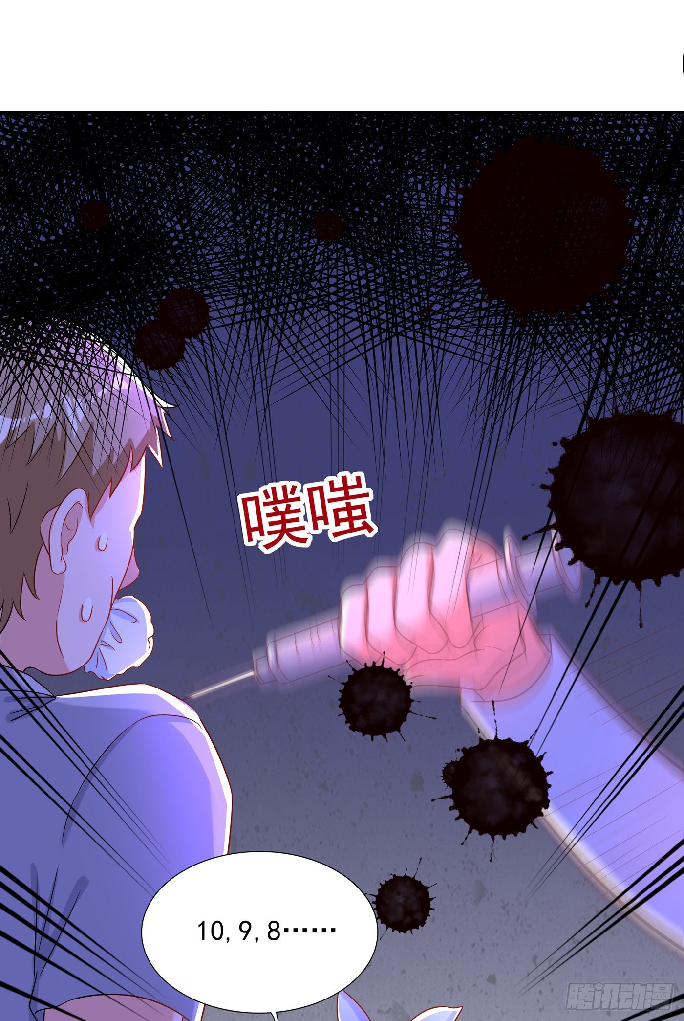 第65话 你是我的镇定剂！27