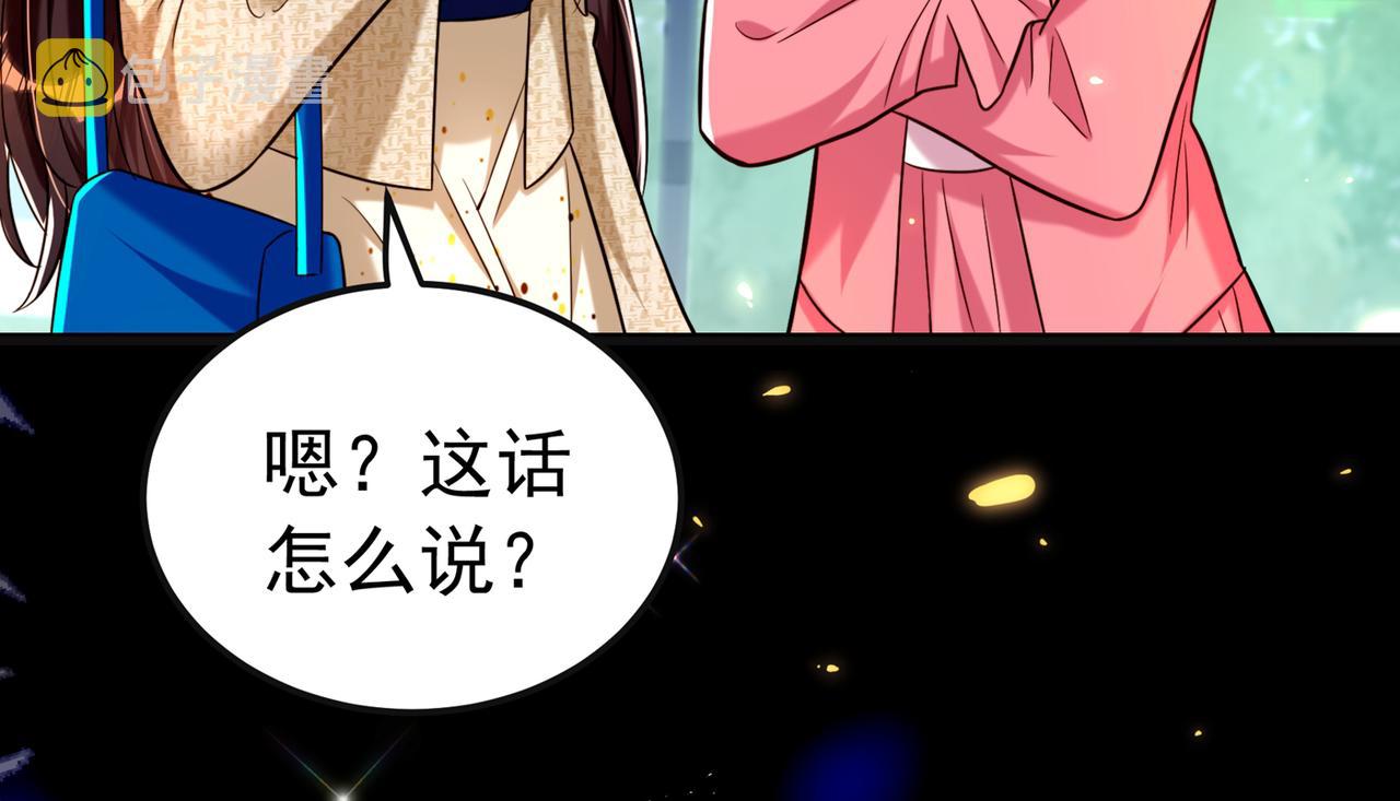 第268话 这孩子在做什麽？6