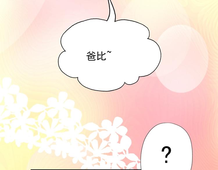 第9话 她是行走的解毒剂112