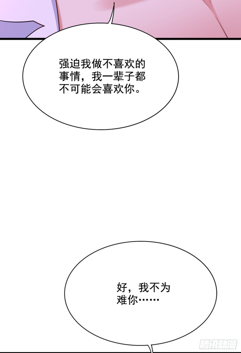 第212话 这个少年…不简单6