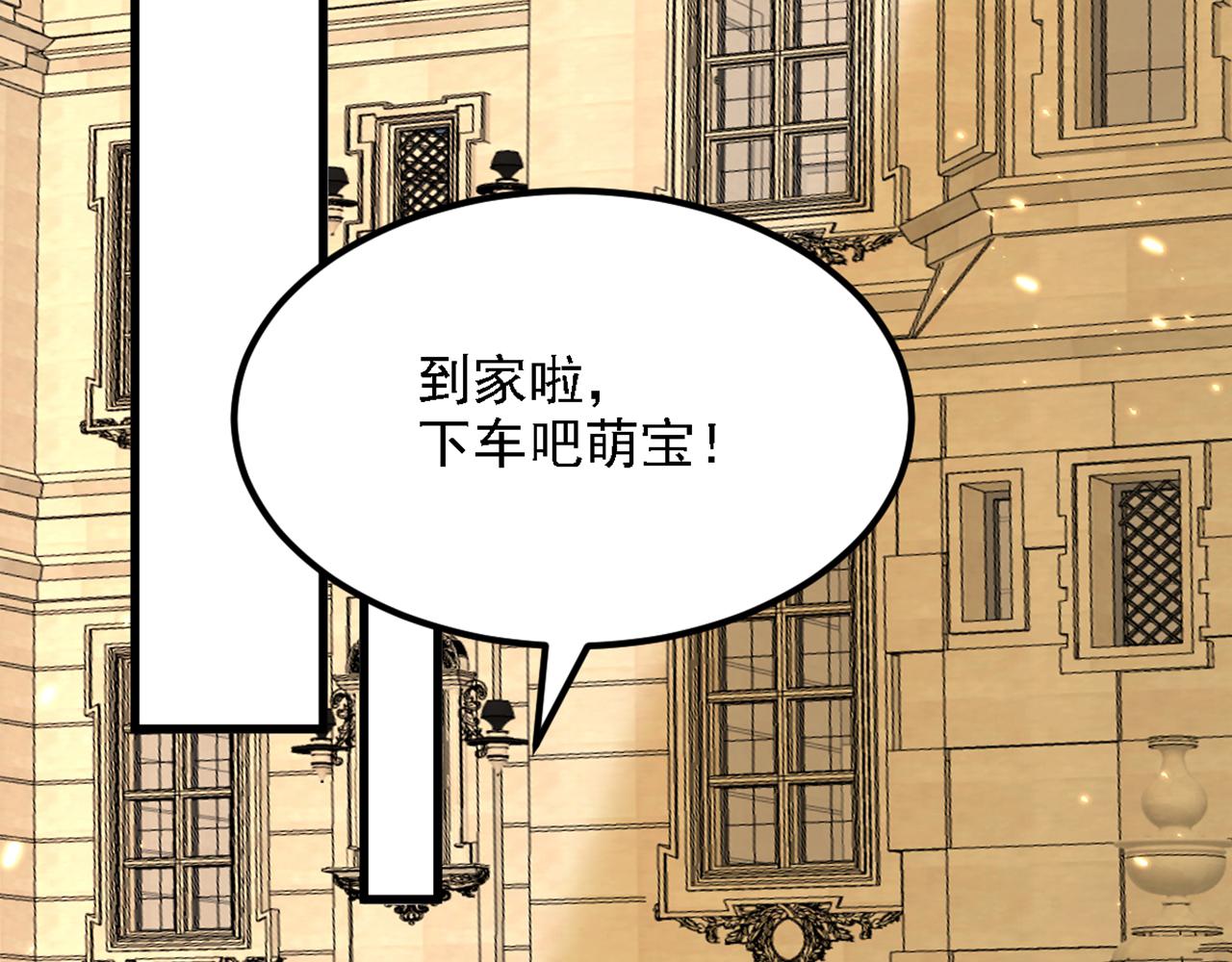 第310话 奇怪？他们在跟踪我111
