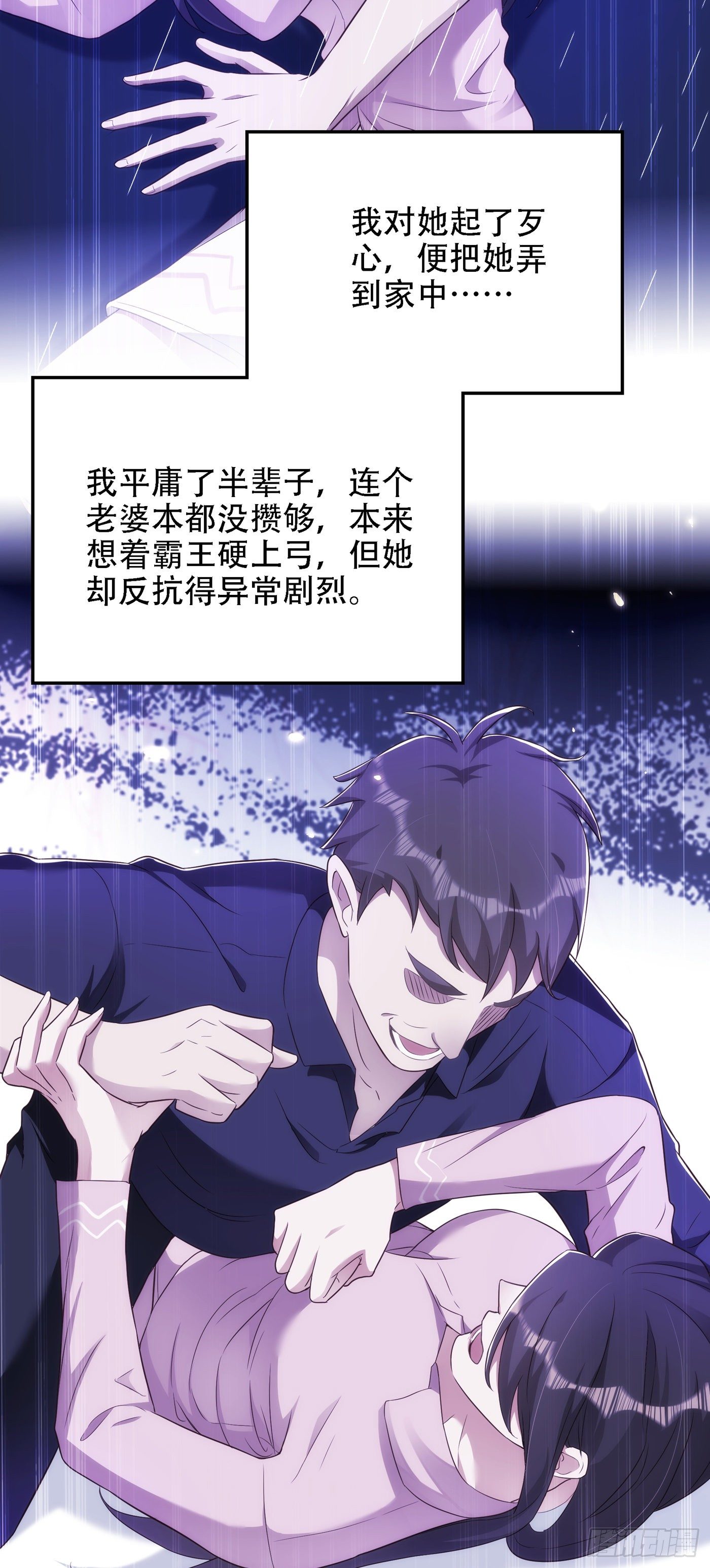 第146话 当年的细节25