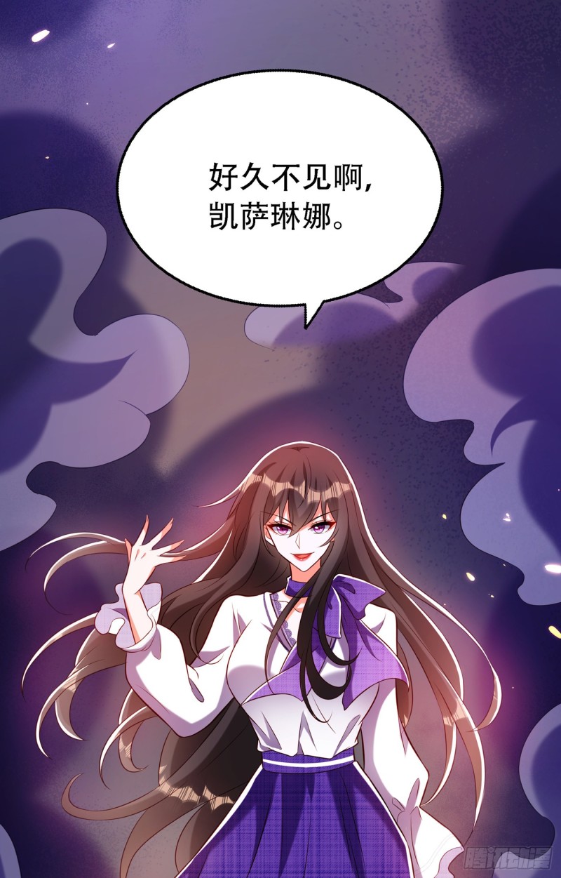 第218话 你们一个也逃不掉！4