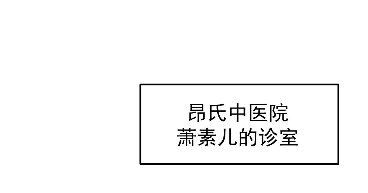 第308话 身体检查~75