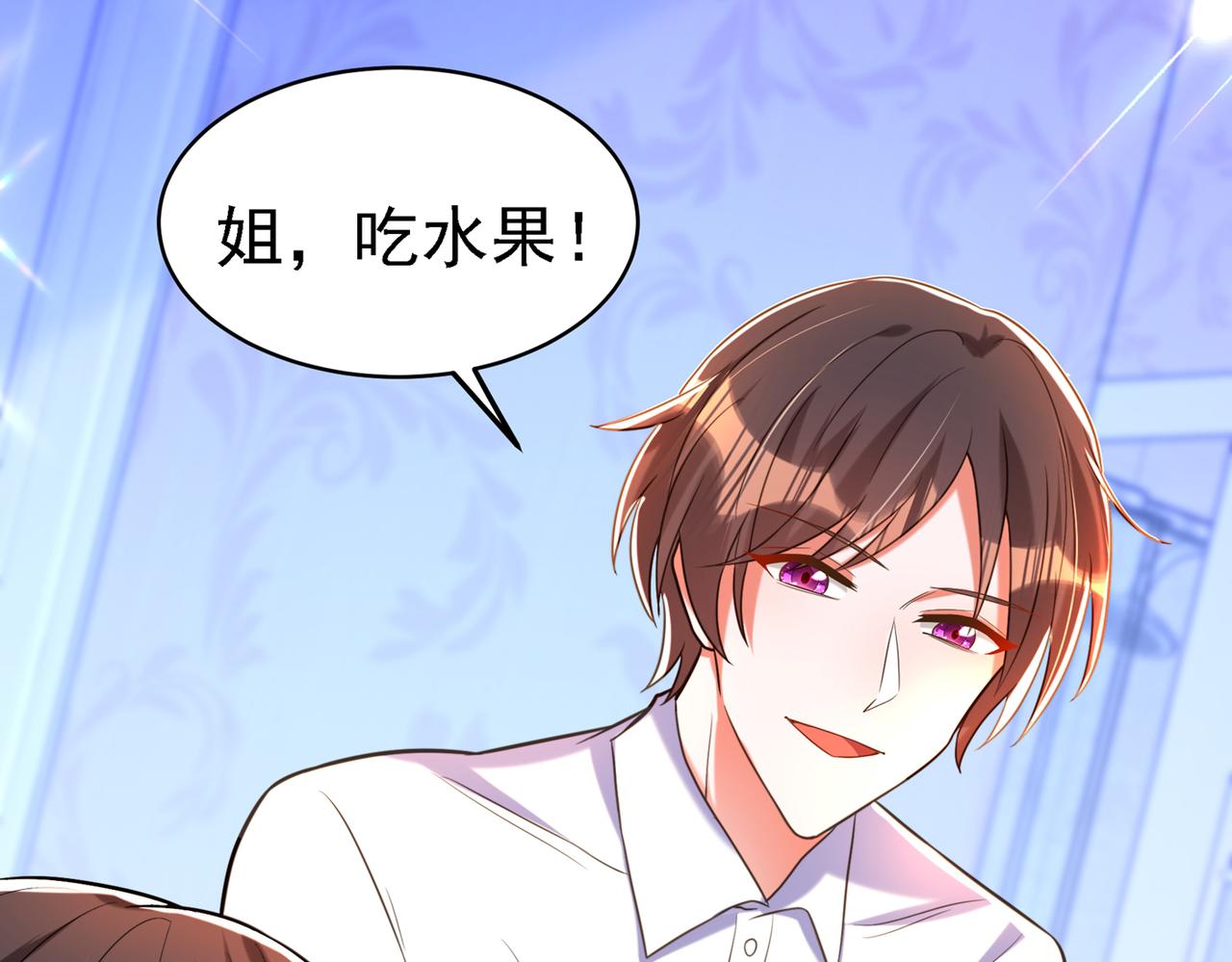 第263话 你们瞎操什麽心！33