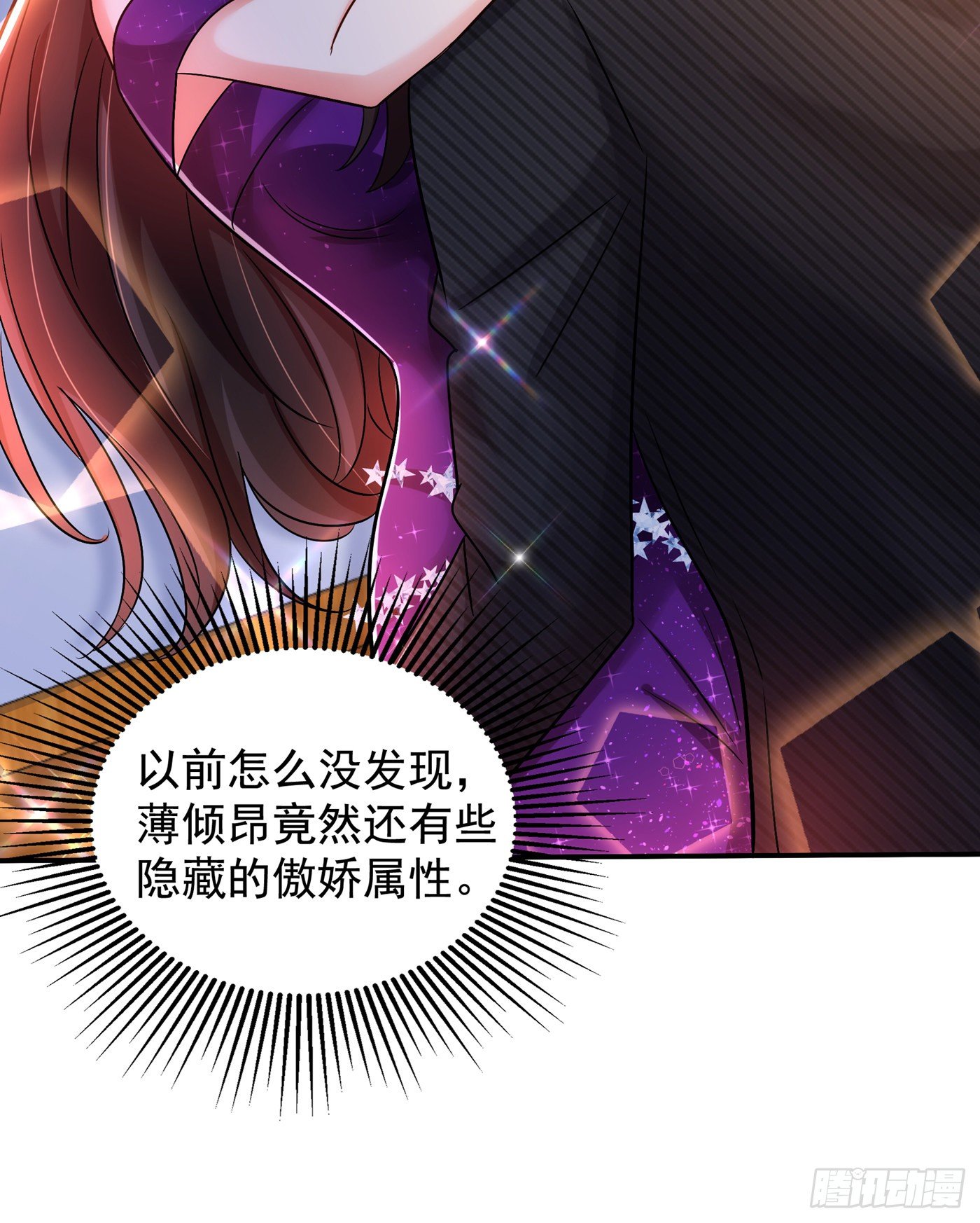 第129话 让你身败名裂！27