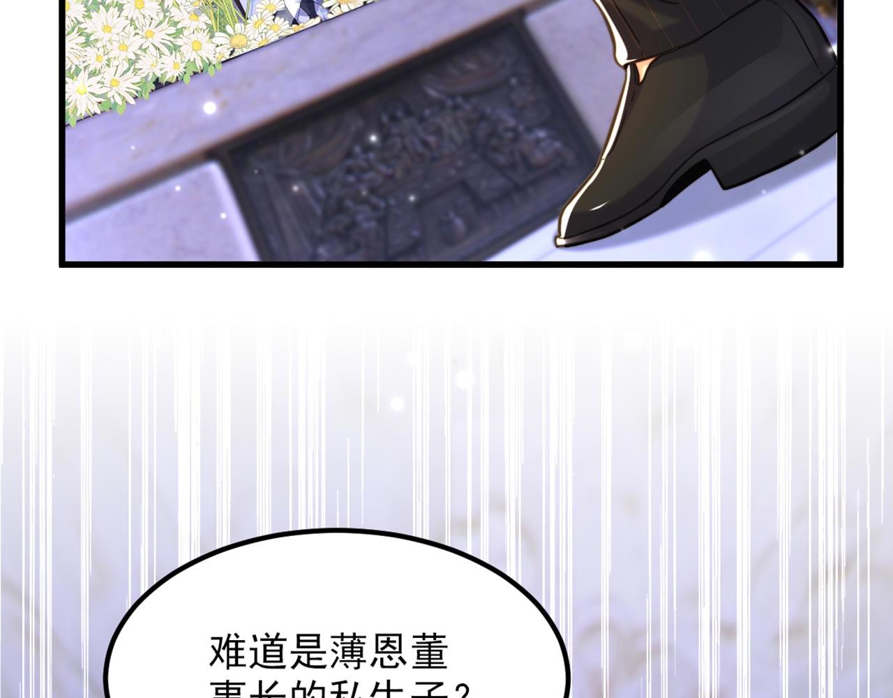 第336话 他还有个弟弟！83