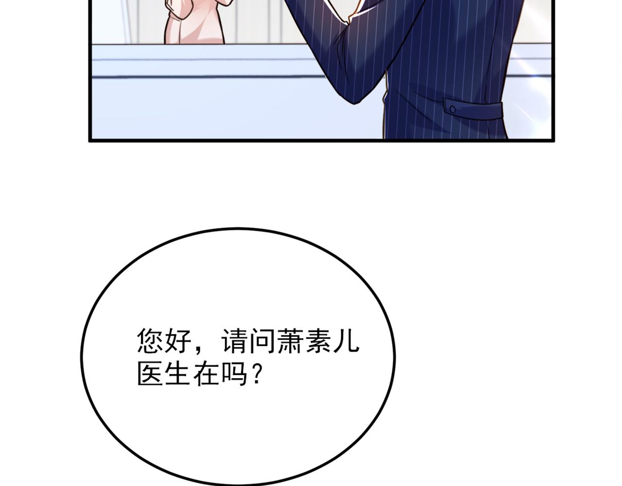第304话 我不怕别人误会113