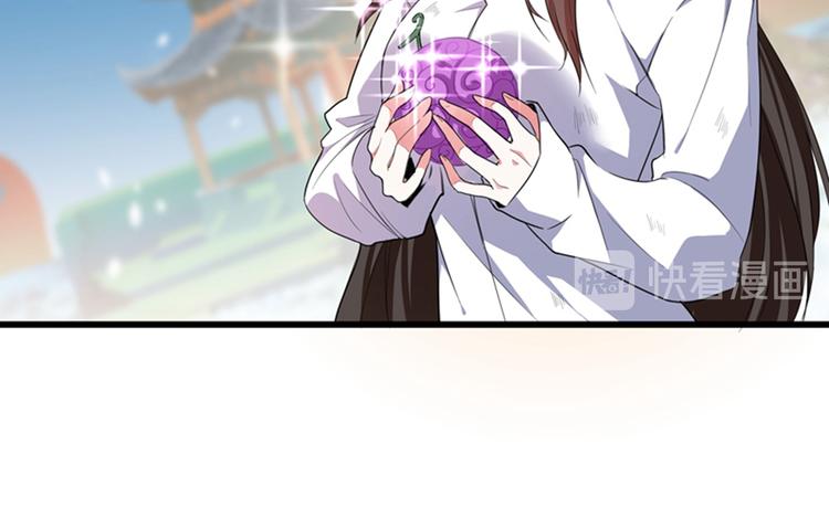 第3话 虐渣倒计时~15