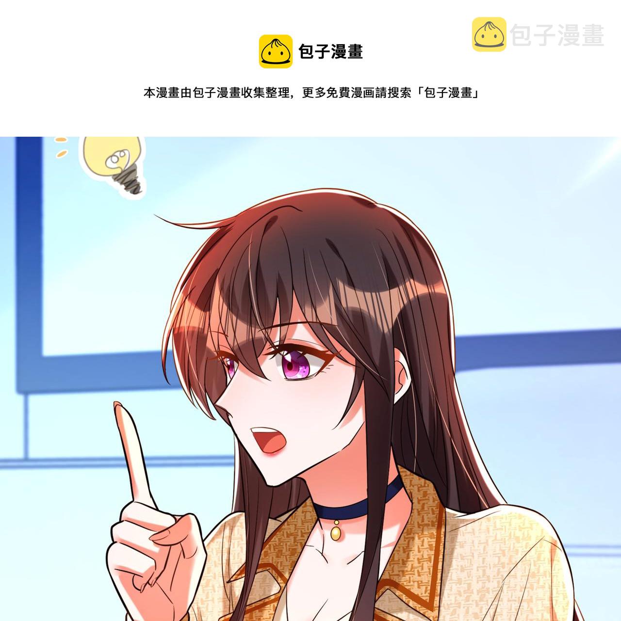 第266话 她在依靠我39