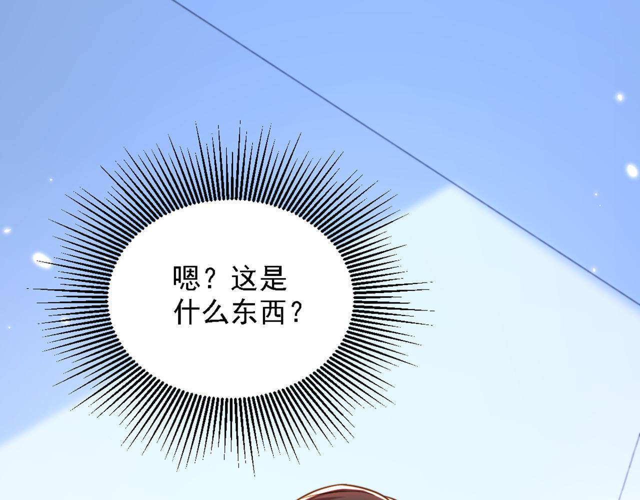 第309话 你们都去死吧147