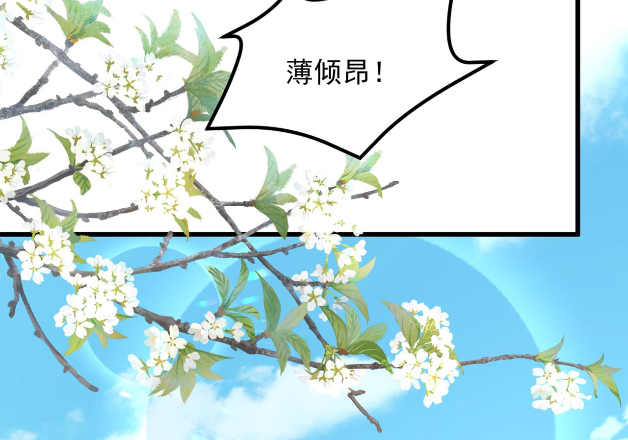 第293话 你刚刚吃醋了？5
