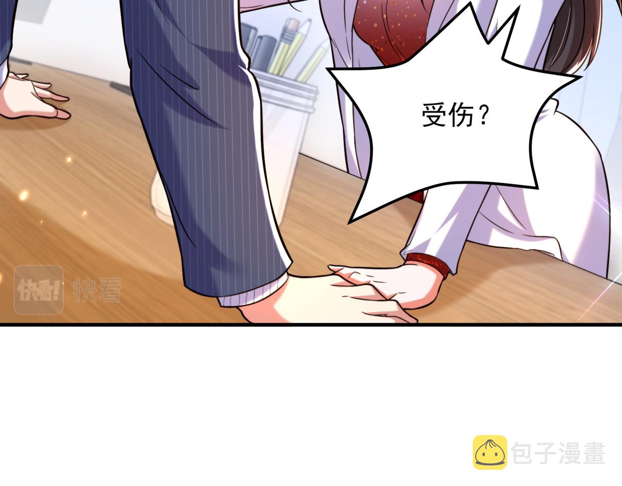 第308话 身体检查~93