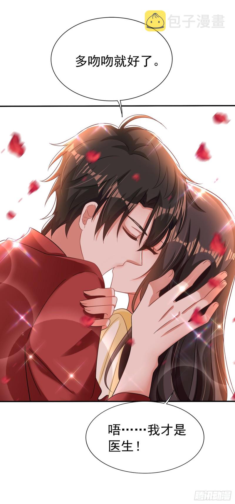 第208话 看到她像亲人一样69