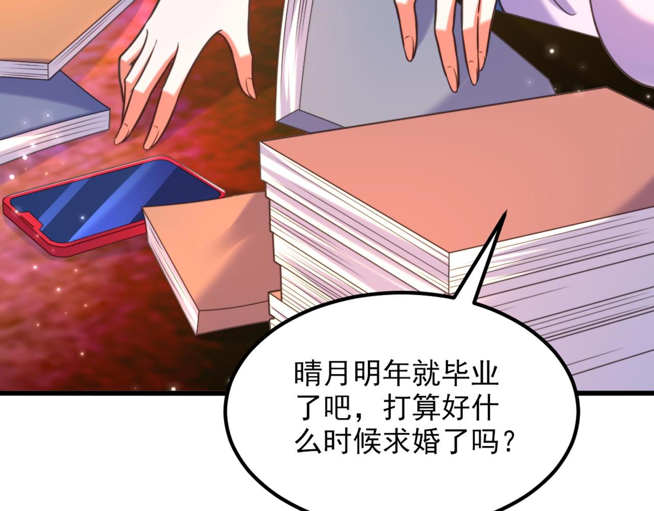 第342话 记忆上的混乱？！124