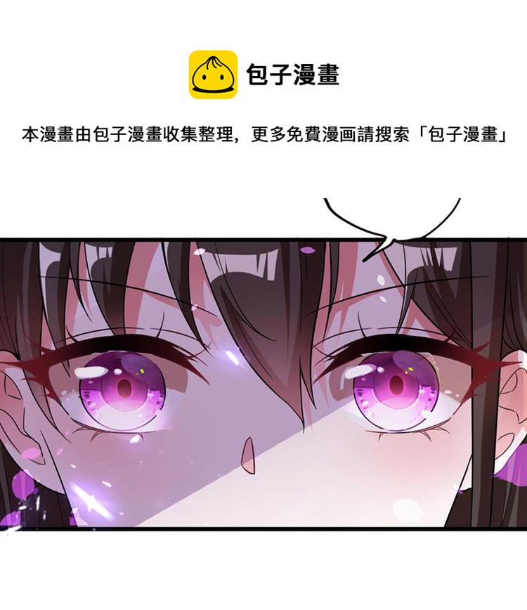 第2话 推倒与反推倒！87