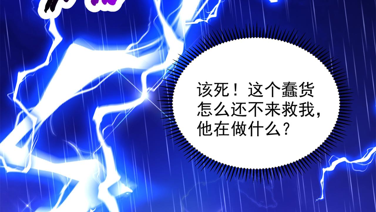 第276话 屍体不见了？！21