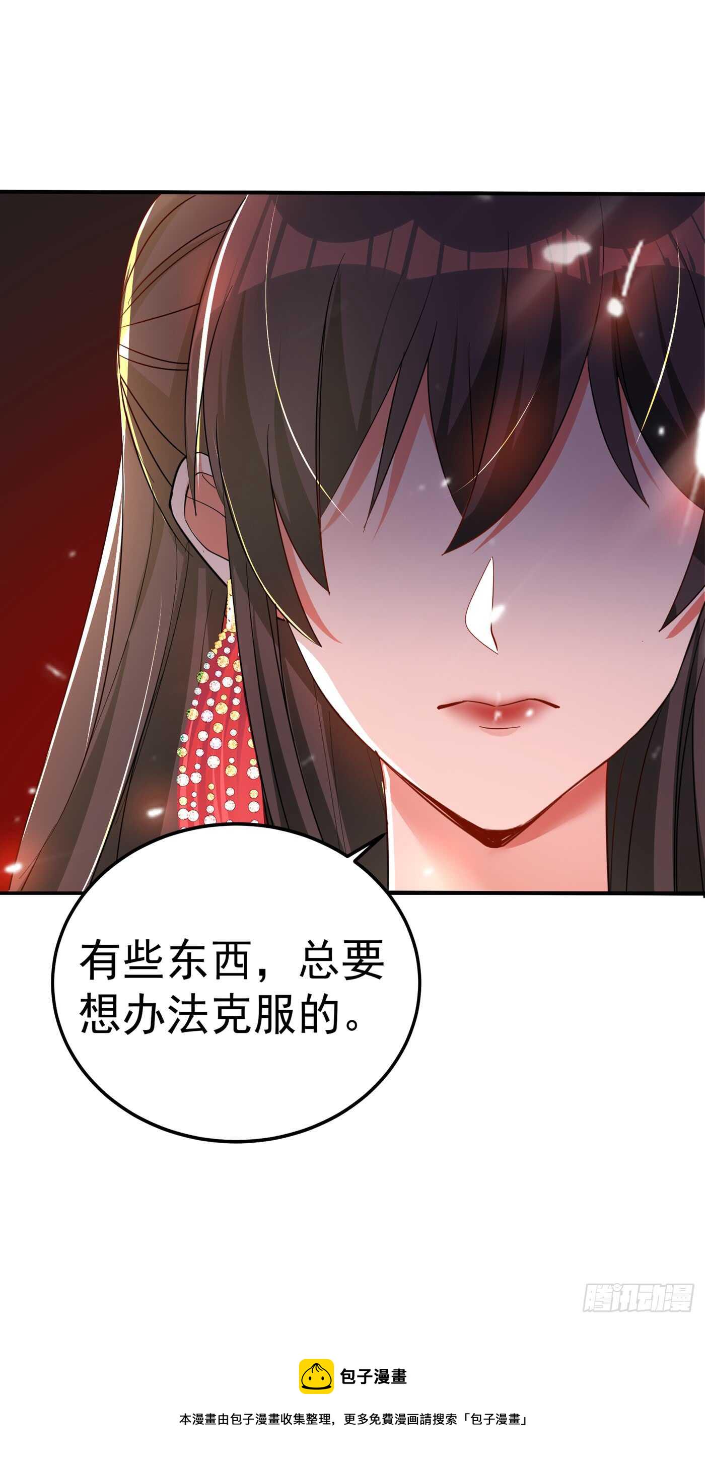 第29话 我林素儿超！凶！的！13