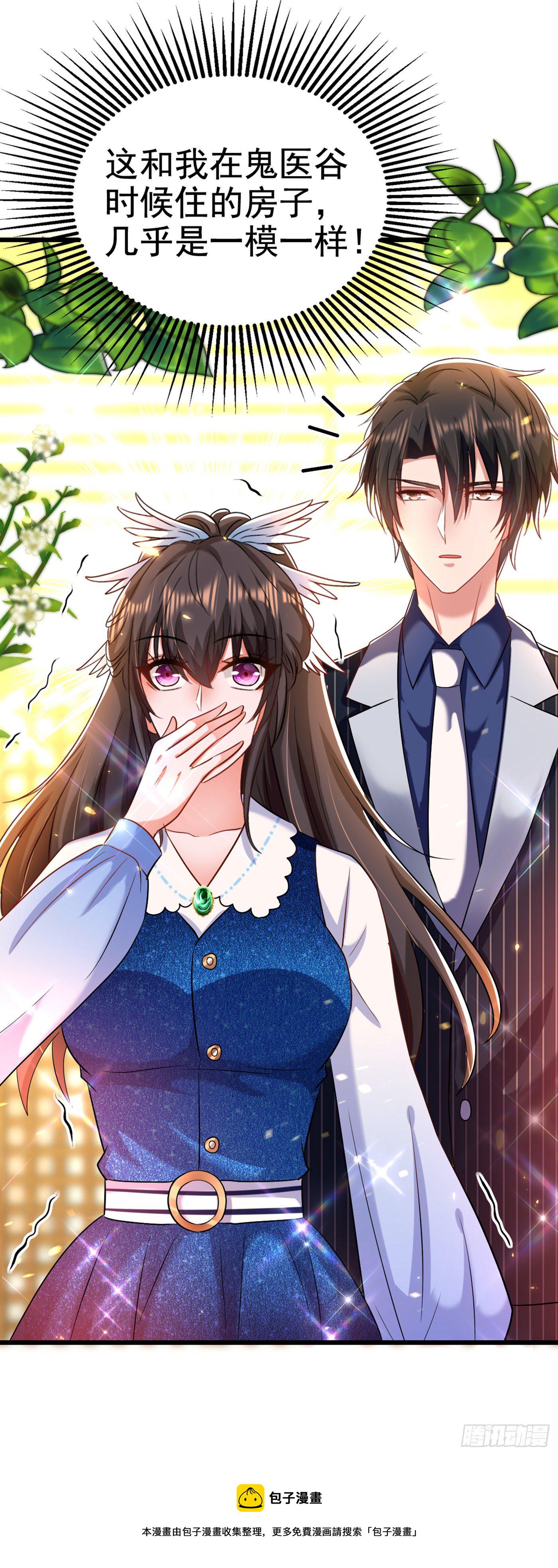 第165话 别打我，我全都说！47