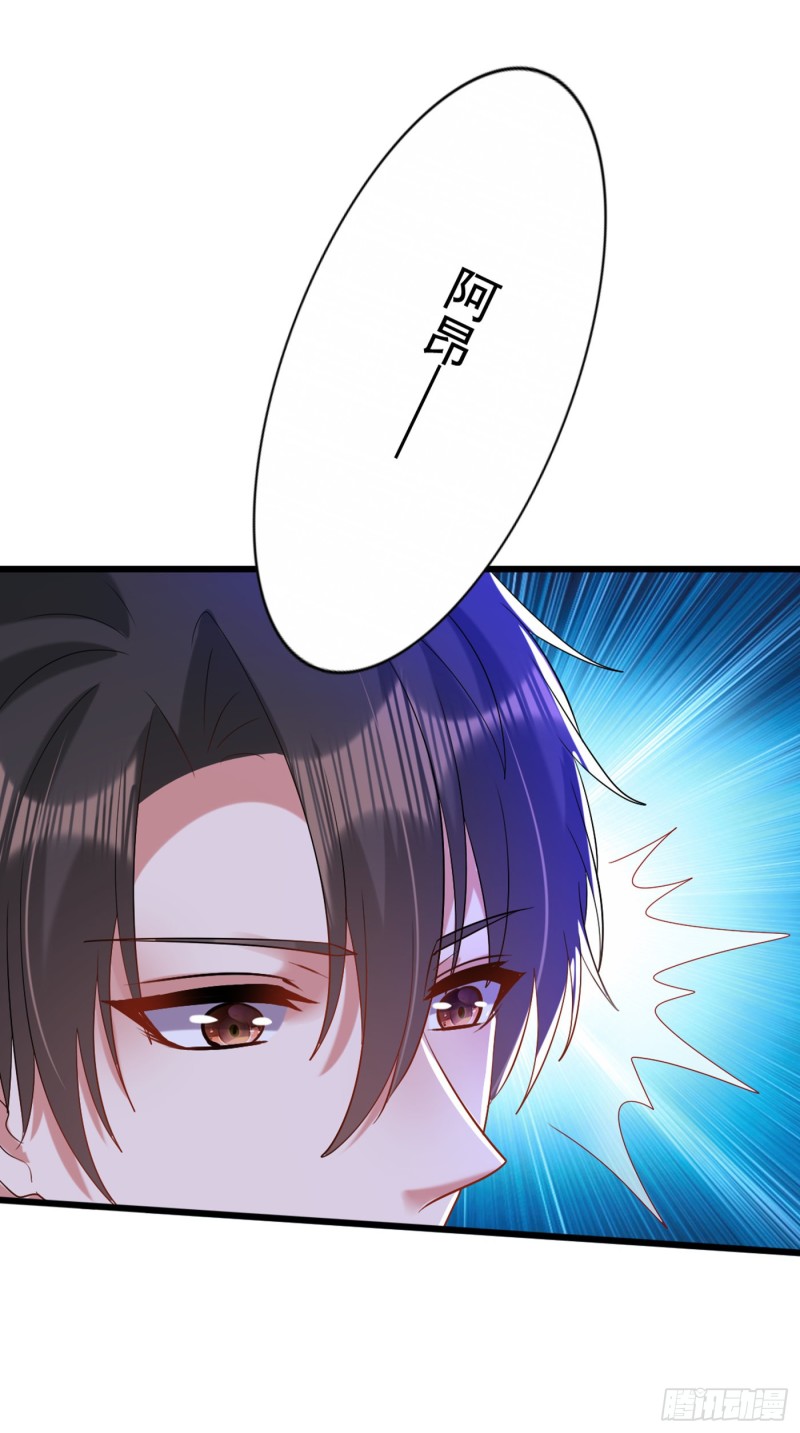 第232话 我要让她付出代价！15