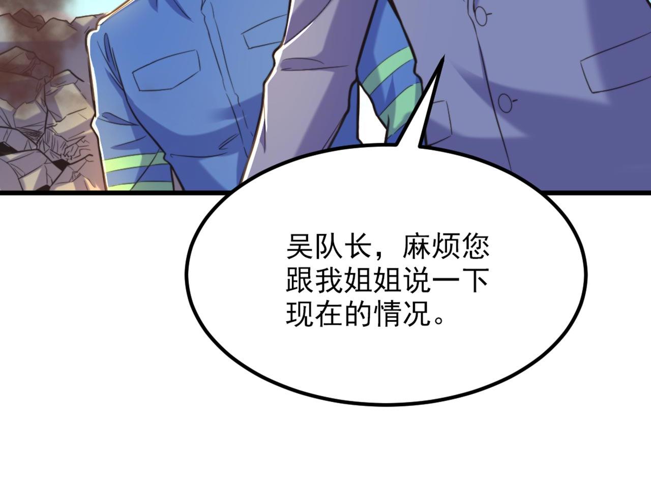 第330话 带我去看他……50