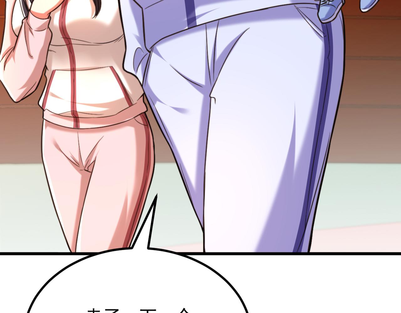 第293话 你刚刚吃醋了？100