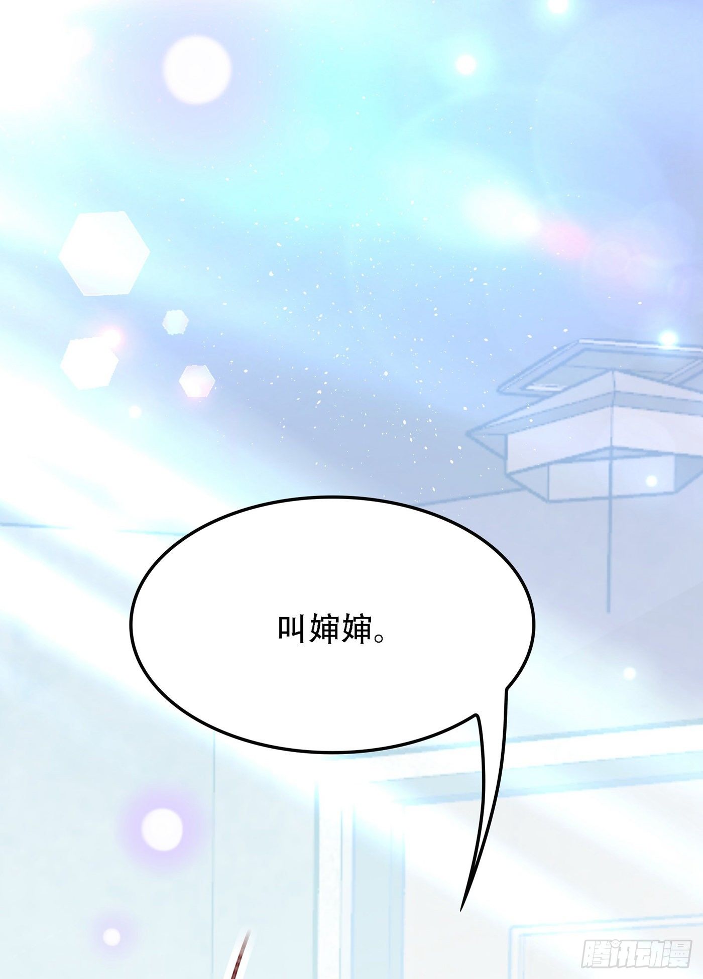 第91话 你们是那种关系？！34
