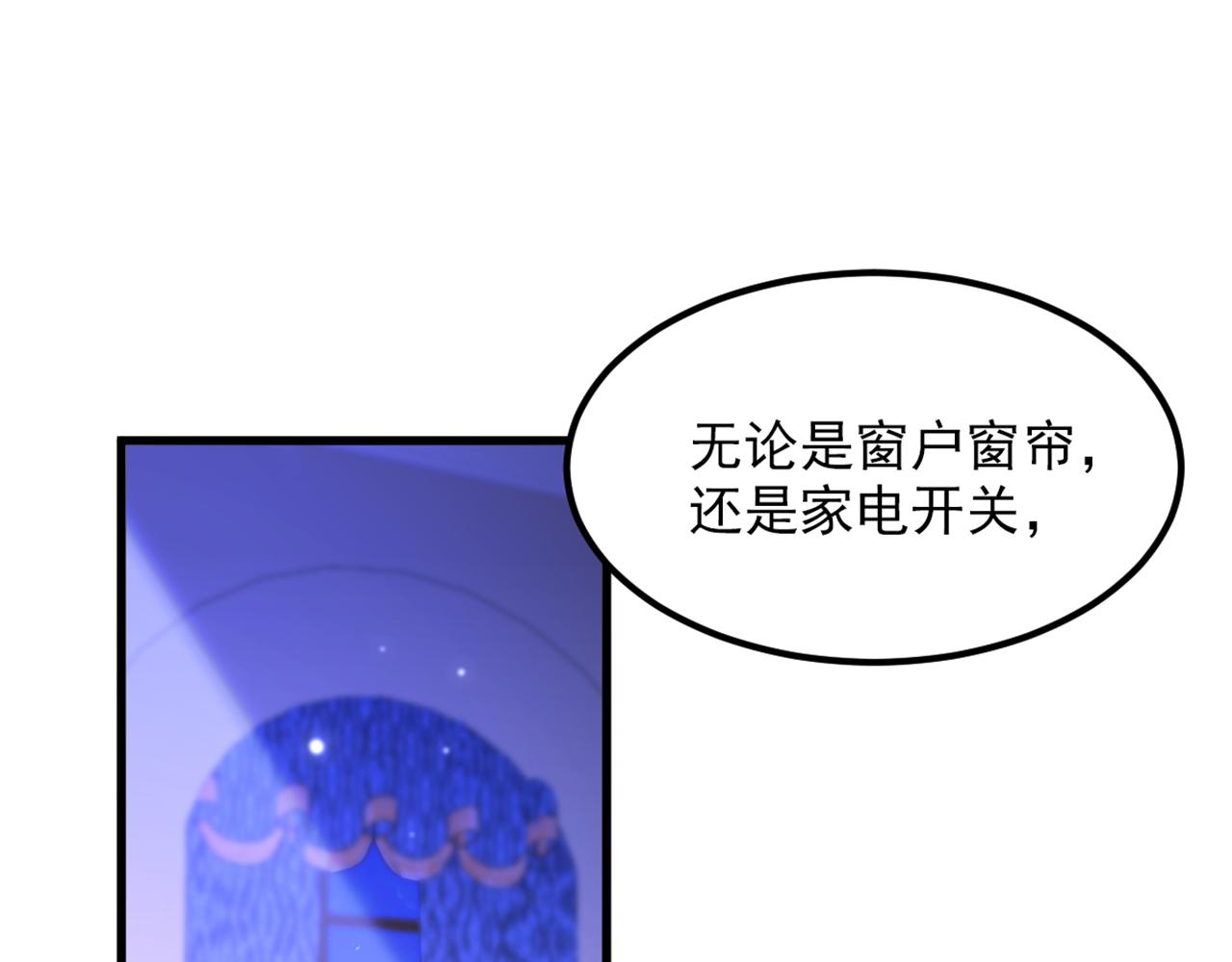第364话 马上抓住他！16