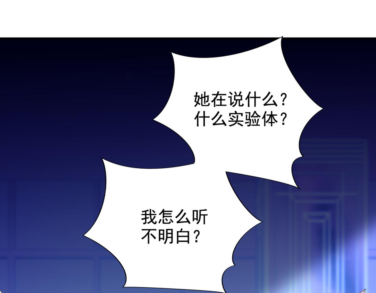 第282话 一起面对112