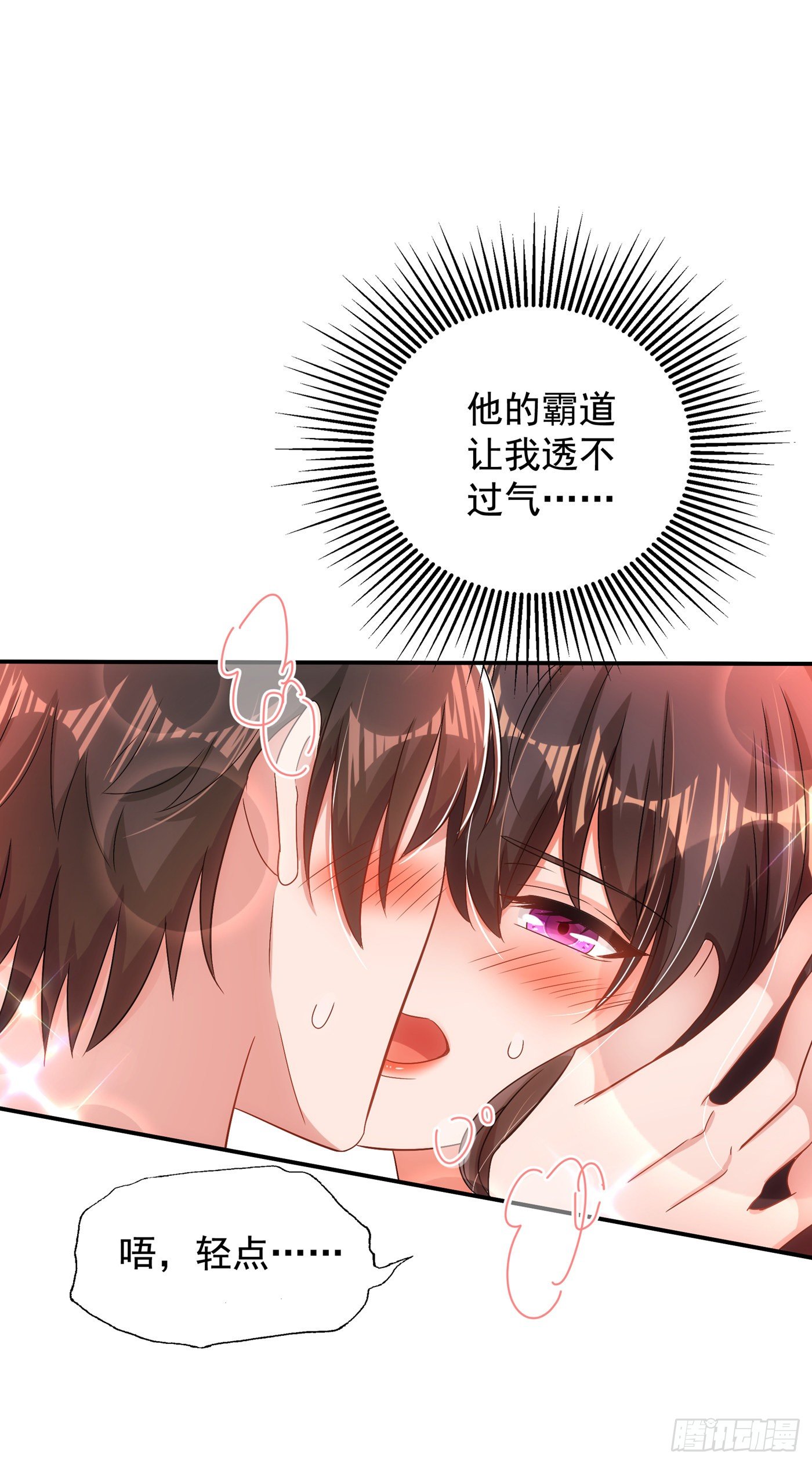 第139话 我也馋你的身子！34