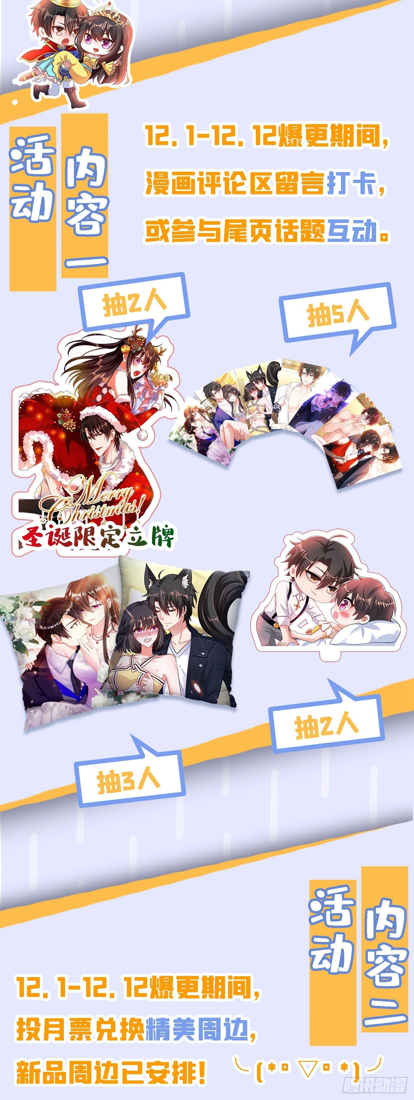 第108话 我们去出海吧！57