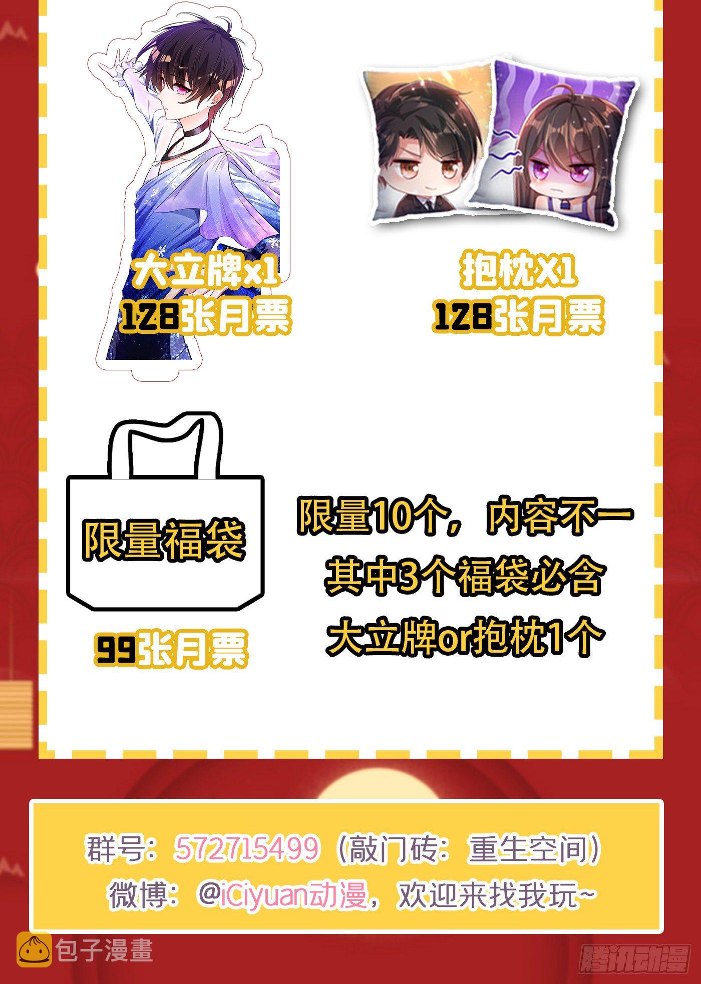 第82话 第1个分数是0分！68