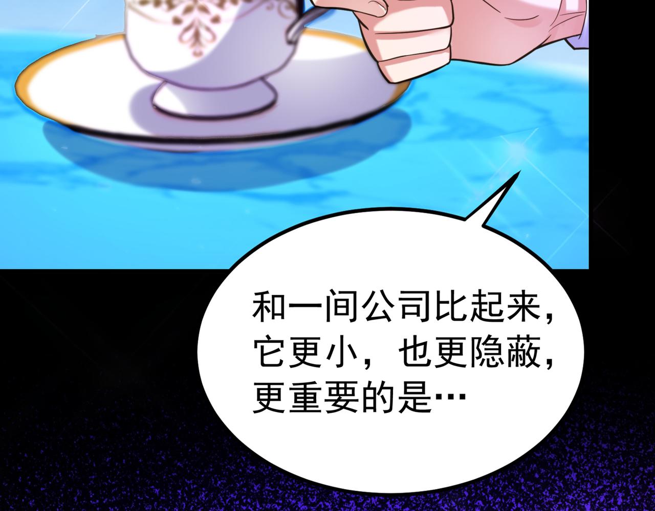 第269话 爸爸，你太厉害了！89