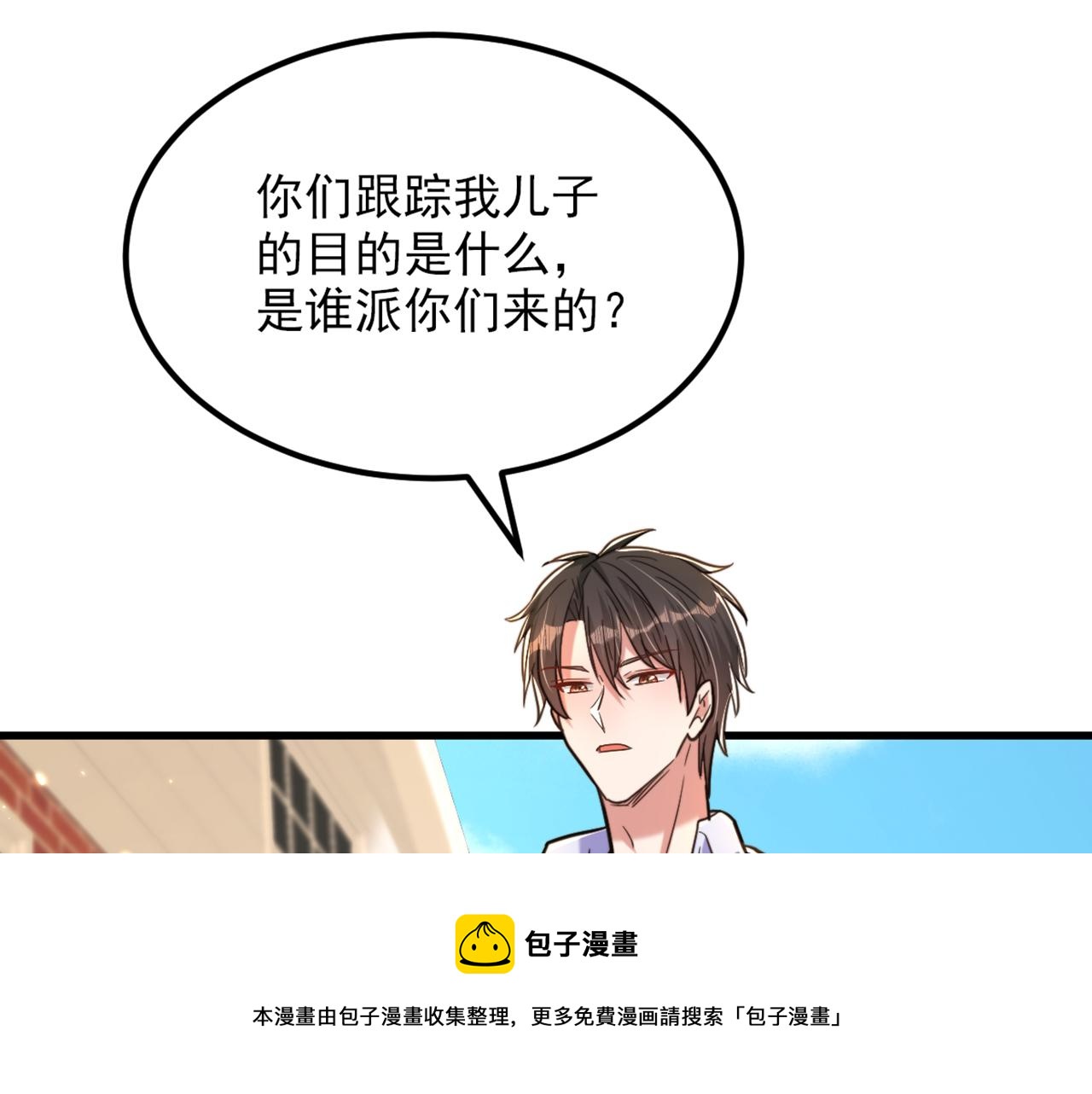 第314话 遭遇狙击手！36