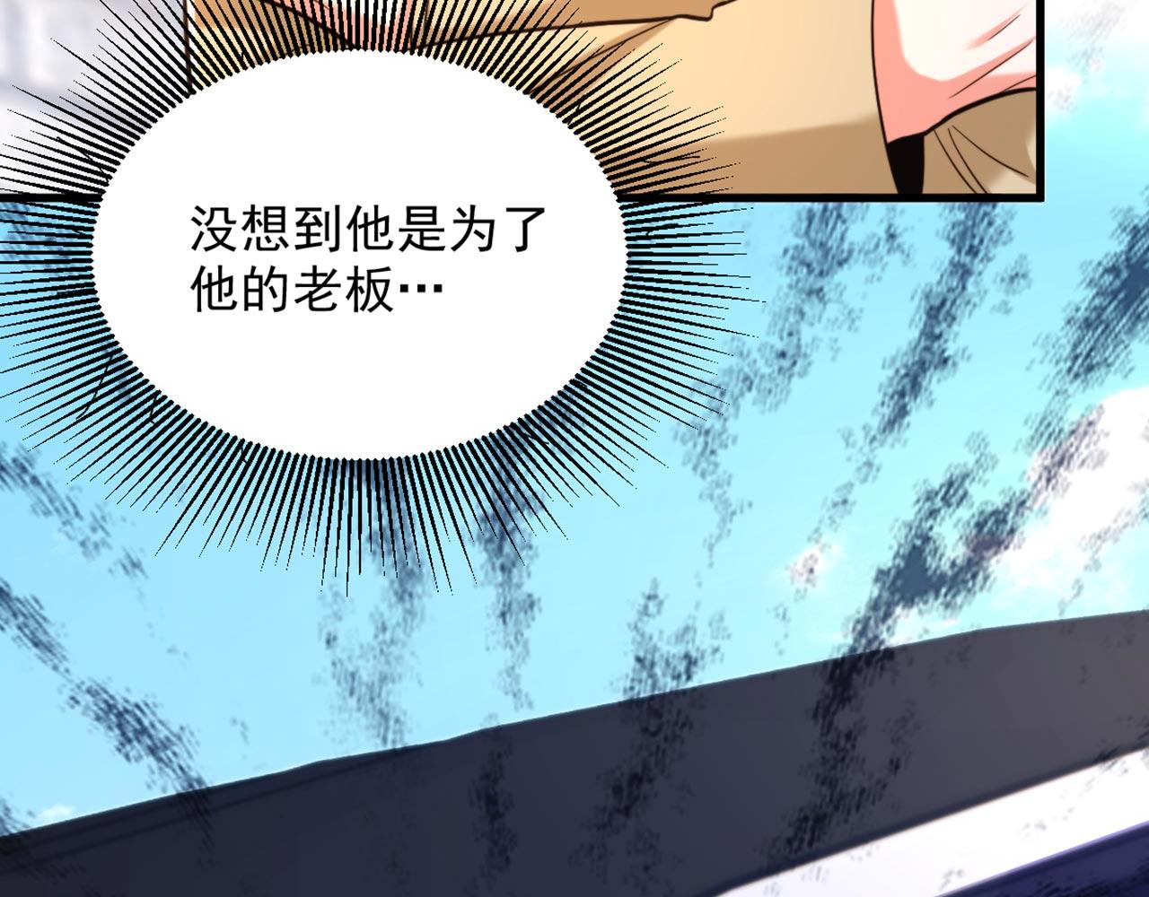 第322话 原来我只是个工具49