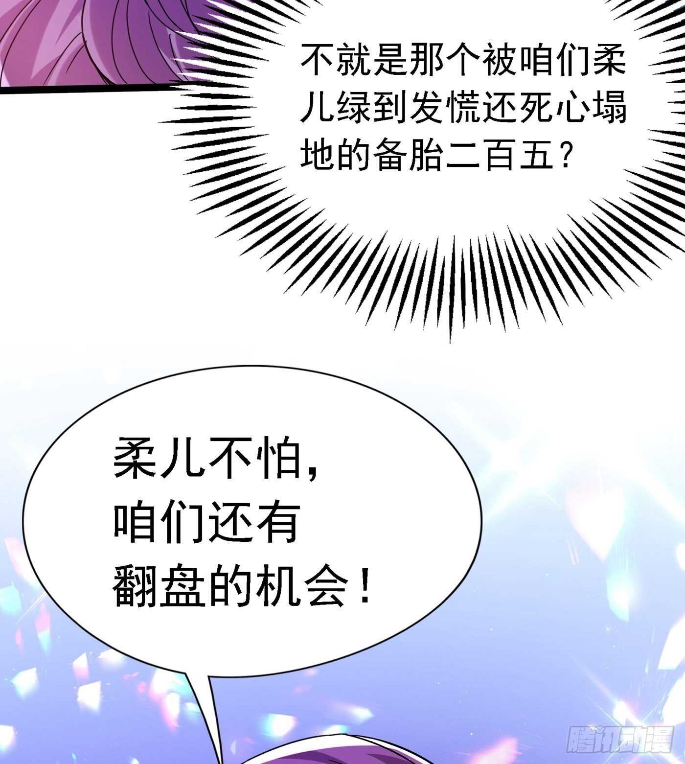 第45话 40米的针管听说过没8