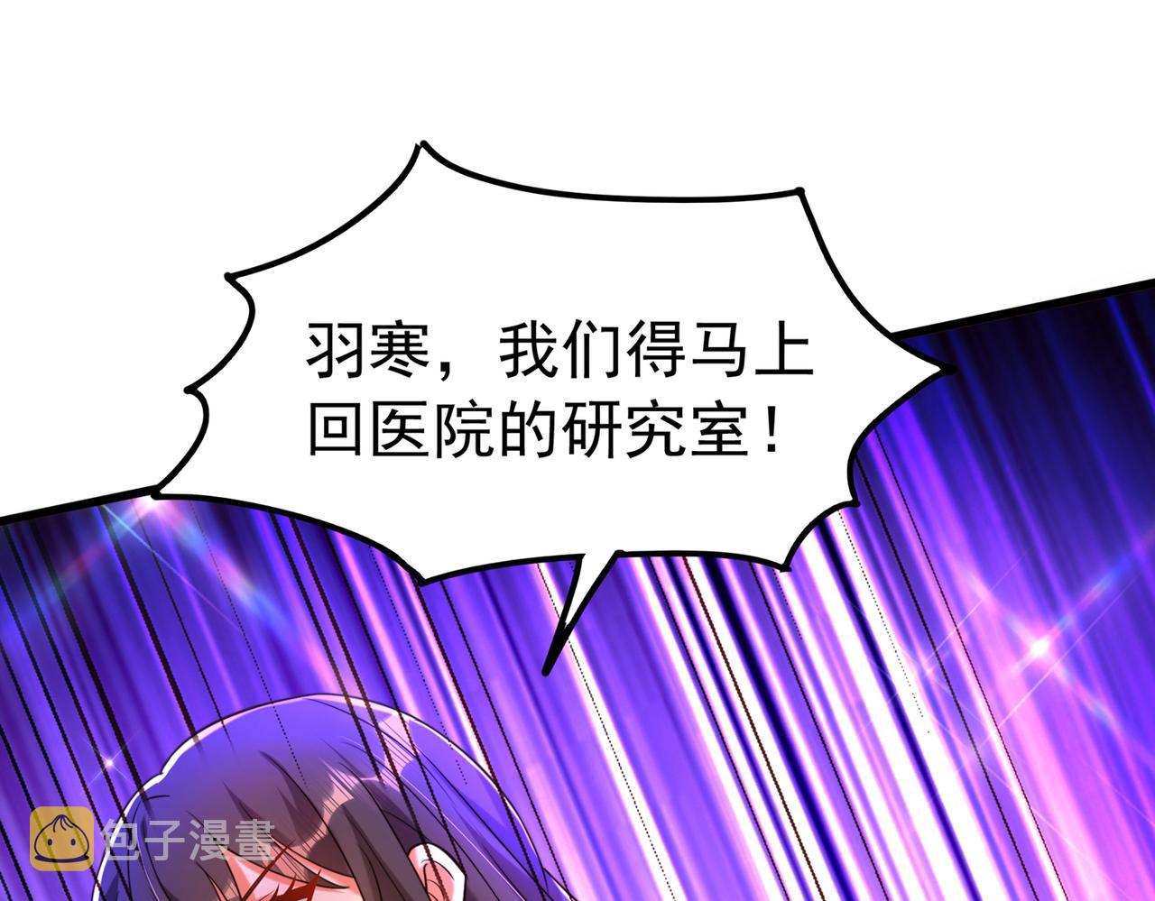 第270话 你不会喜欢晴月吧？122