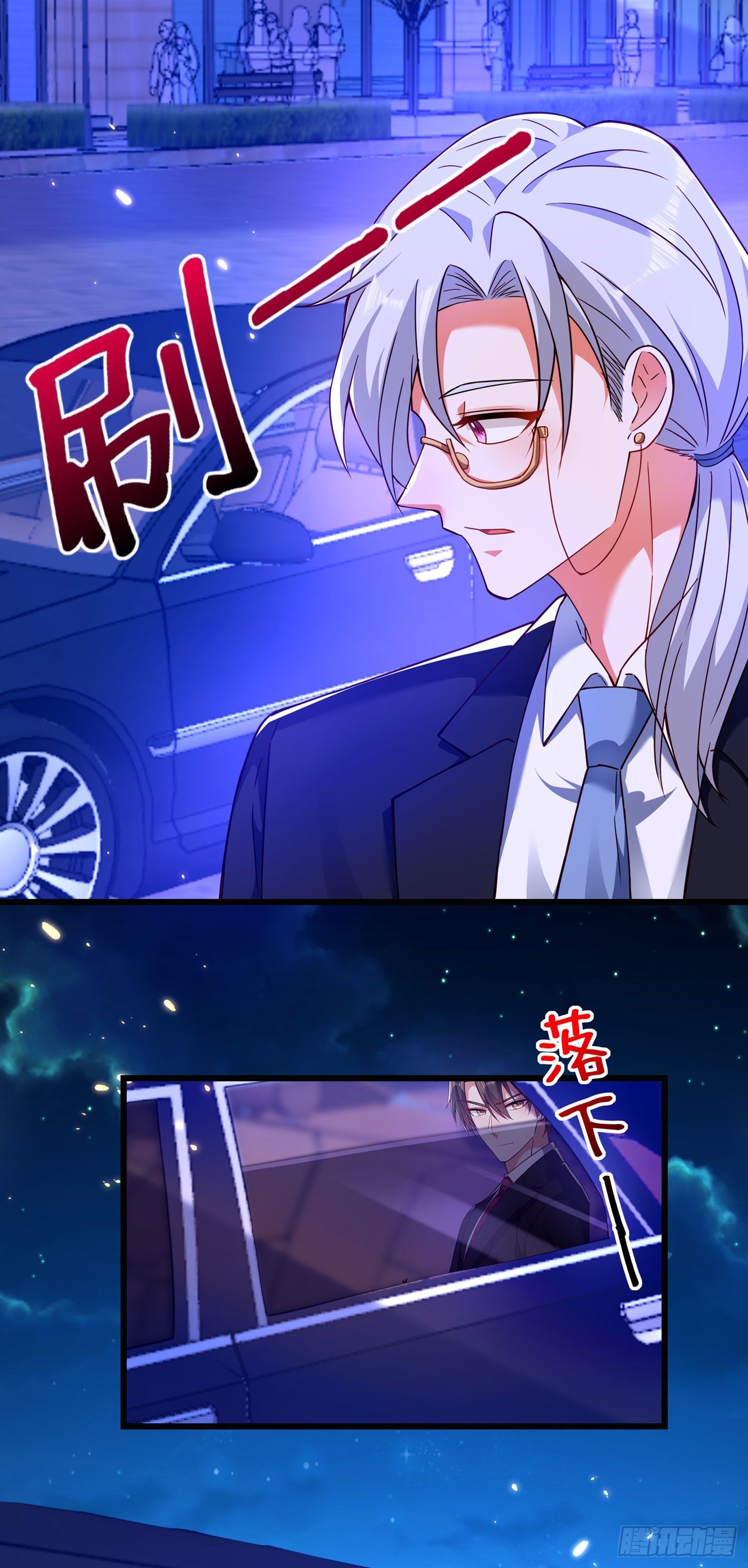 第173话 你的人也太不耐打了10