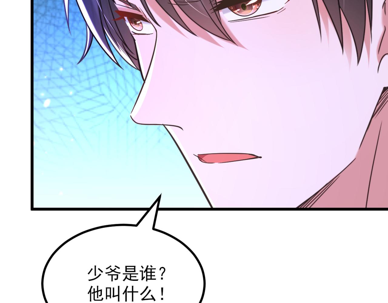 第314话 遭遇狙击手！43