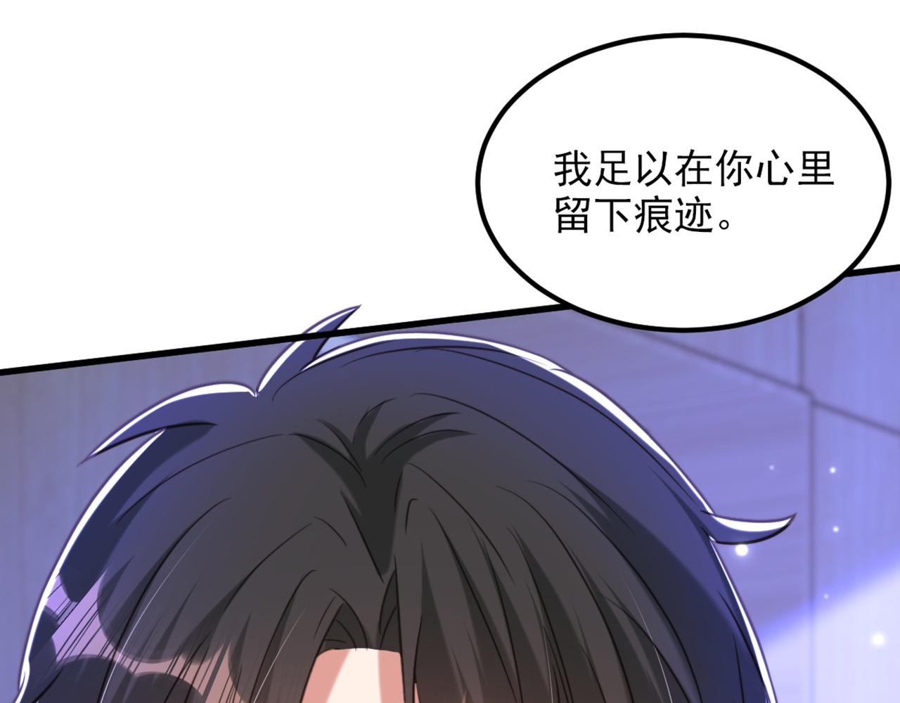 第357话 失忆…绝不是偶然23