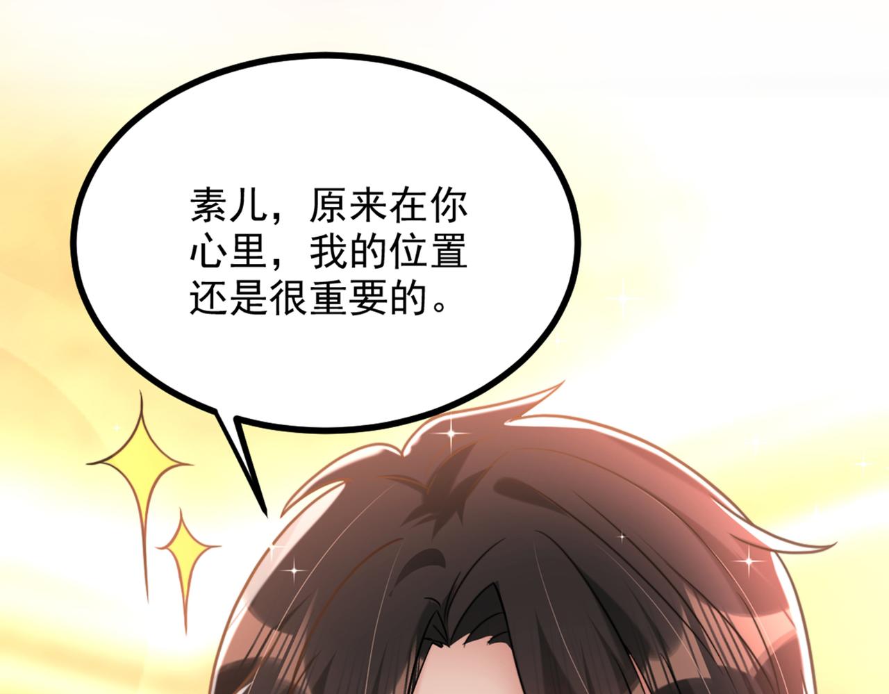 第287话 留在这，好吗37