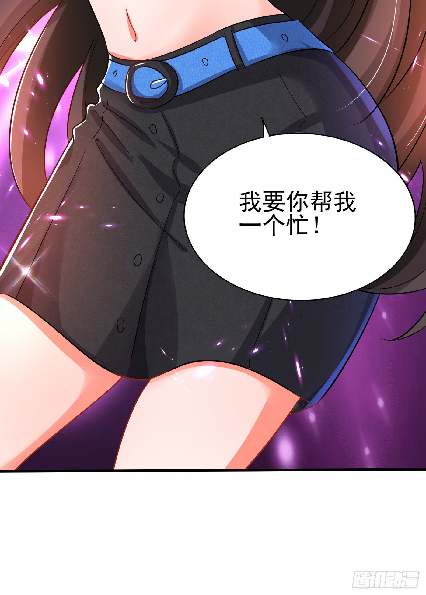 第68话 这一次，我不想让！41